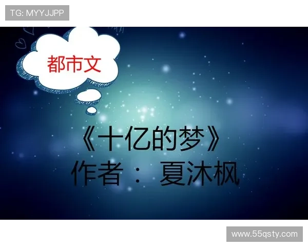 二十出头，人生开奖时刻已悄然到来