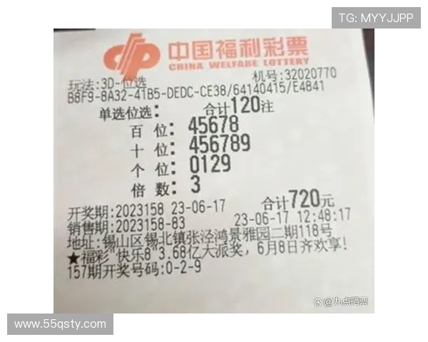 福彩开奖机制全解析：公平公正背后的运作流程